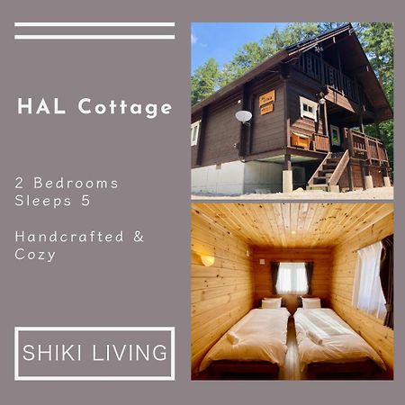 Hal Cottage 白马村 外观 照片